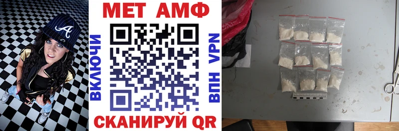 АМФЕТАМИН 98%  Купить закладки  Обоянь 