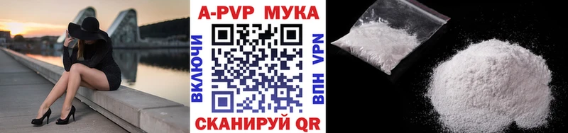 Alfa_PVP крисы CK  Купить где  Обоянь 