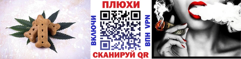 Купить где  Обоянь  Canna-Cookies марихуана 