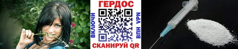 Купить  Обоянь  ГЕРОИН хмурый 