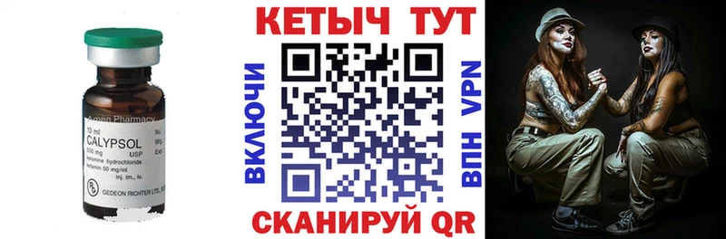 Купить где  Обоянь  Кетамин ketamine 