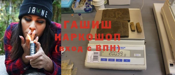 COCAINE Богородск