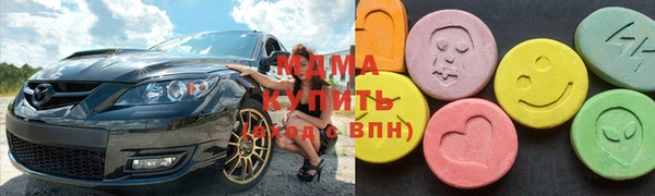 COCAINE Богородск