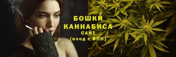 марихуана Богородицк