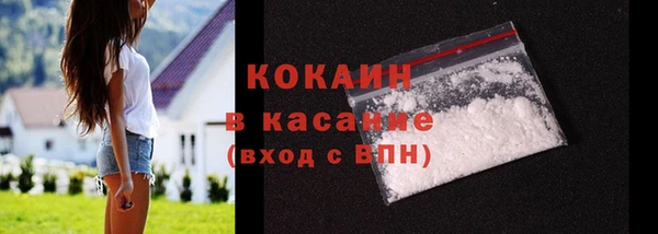 COCAINE Богородск