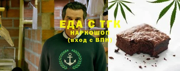 COCAINE Богородск
