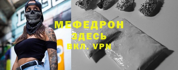 марихуана Богородицк