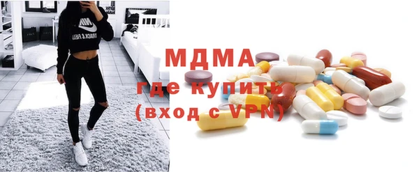 COCAINE Богородск