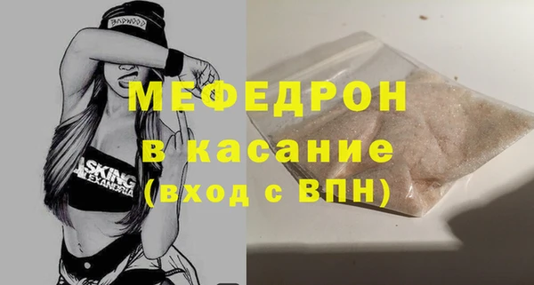 марихуана Богородицк