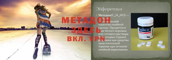 COCAINE Богородск