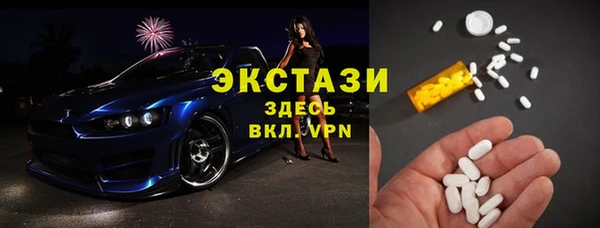марихуана Богородицк
