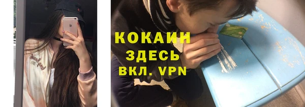 COCAINE Богородск