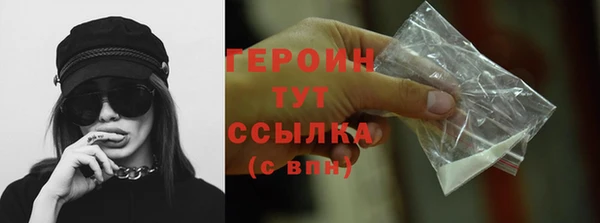 марихуана Богородицк