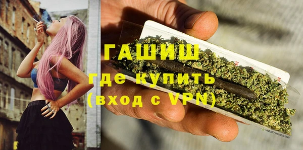 марихуана Богородицк