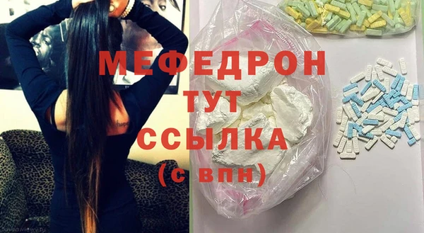 COCAINE Богородск