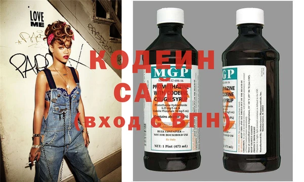 COCAINE Богородск