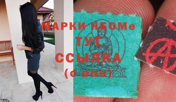 марихуана Богородицк