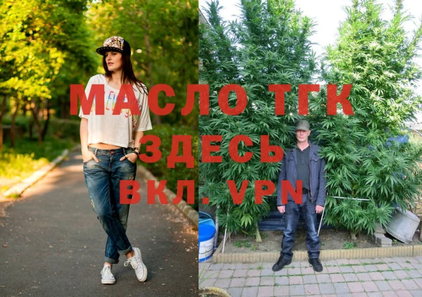COCAINE Богородск