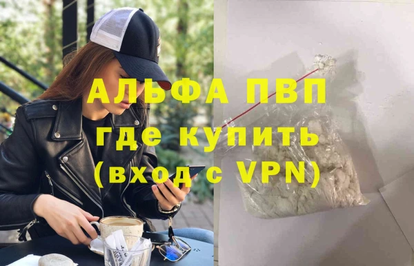 COCAINE Богородск