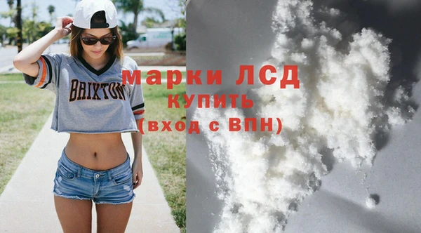 соль ск Апатиты