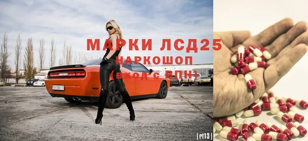 марихуана Богородицк