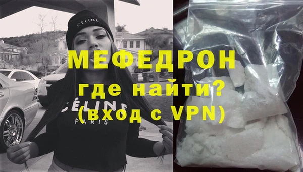 MDMA Premium VHQ Анжеро-Судженск