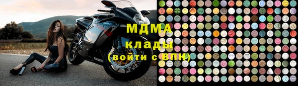 марихуана Богородицк