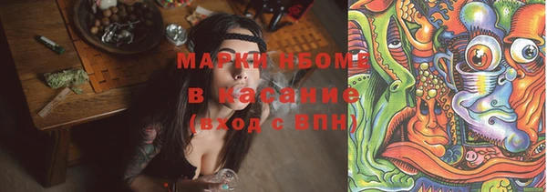 COCAINE Богородск