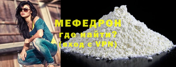 мяу мяу мука Богданович