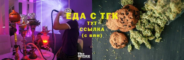марихуана Богородицк