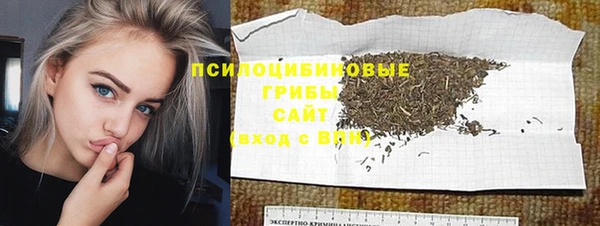 марихуана Богородицк