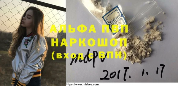 соль ск Апатиты