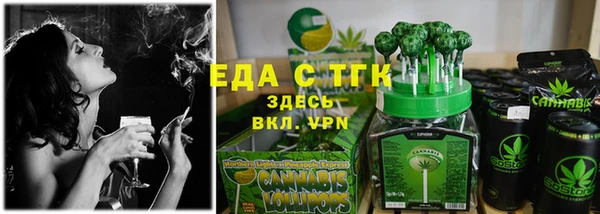 COCAINE Богородск