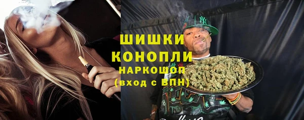 COCAINE Богородск