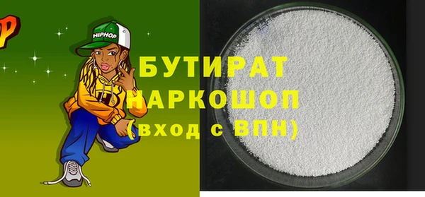 марихуана Богородицк