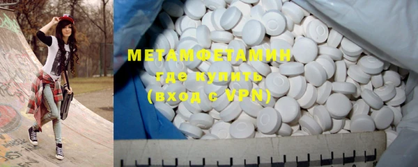 прущая мука Вязьма