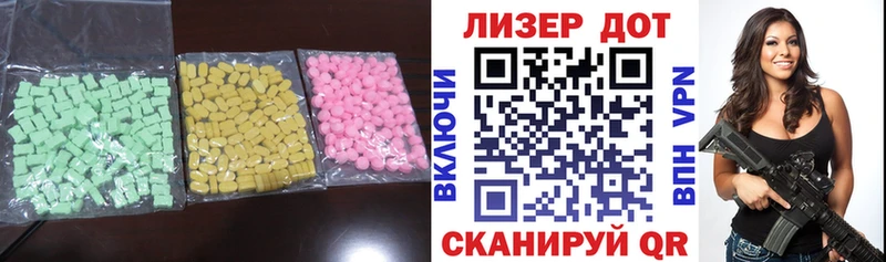 Купить  Обоянь  ЛСД экстази ecstasy 