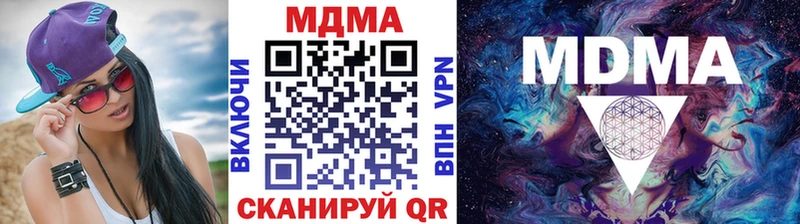 Купить где  Обоянь  МДМА кристаллы 