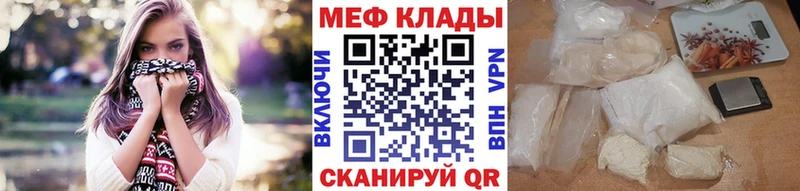 Меф mephedrone  Обоянь 