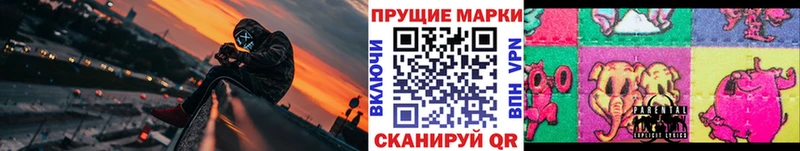 Марки N-bome 1,8мг  Купить где  Обоянь 