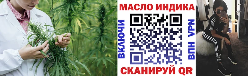 Купить закладки  Обоянь  Дистиллят ТГК вейп 