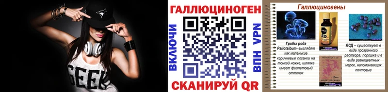 Купить где  Обоянь  Галлюциногенные грибы прущие грибы 